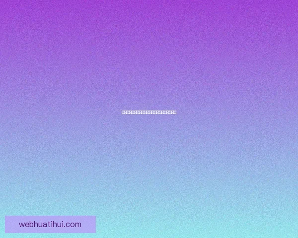 世界杯精彩竞猜策略全解析，让你赢在每一场比赛