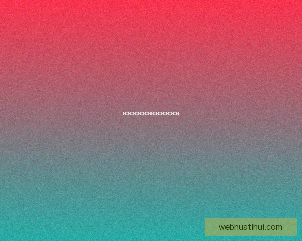 世界杯精彩竞猜策略全解析，让你赢在每一场比赛