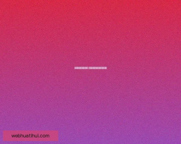 精准分析与深度预测 打造专业体育竞猜策略平台