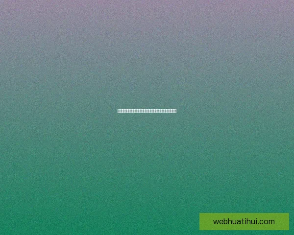 华体会篮球：探索国内外顶级赛事竞技风采与发展趋势