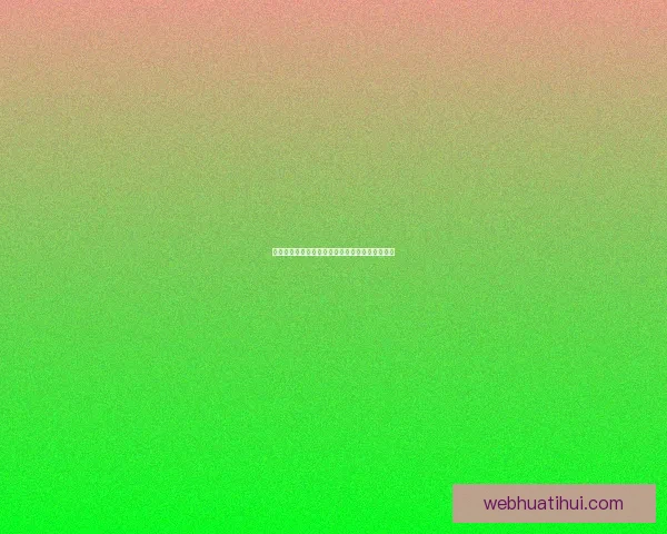 世界杯精彩竞猜策略全解析，让你赢在每一场比赛