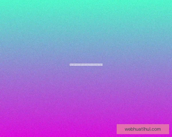 世界杯竞猜稳定平台推荐助你轻松赢取赛事奖金攻略