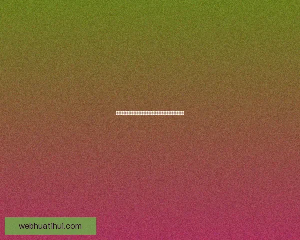 世界杯竞猜赔率全面对比分析，带你洞察投注机会和潜在回报