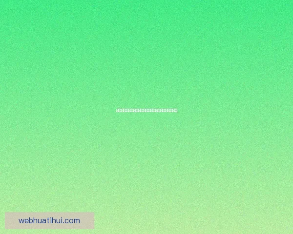 世界杯赛事预测与分析深度解析投注策略与球队表现趋势