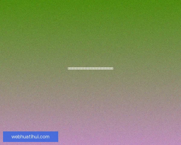 世界杯竞猜游戏平台注册全攻略新手快速上手赢取精彩赛事体验指南