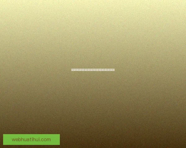 世界杯竞猜游戏平台注册入口尽享精彩赛事预测与丰厚奖励活动