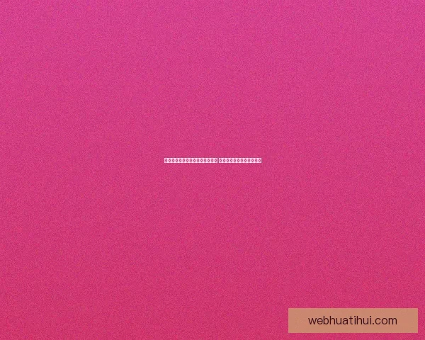 世界杯竞猜游戏平台注册全面启动 参与即有机会赢取丰厚奖励