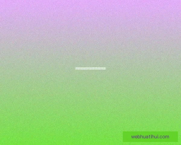 世界杯赛程竞猜与盘口深度解析策略全面指南