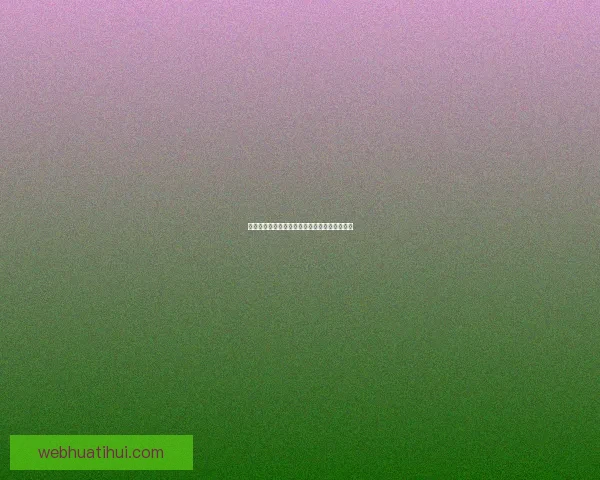 世界杯足球盛宴竞猜攻略与投注技巧全方位解析