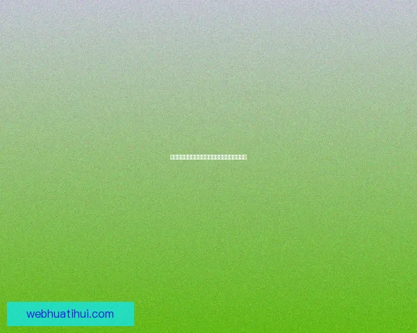 世界杯足球盛宴：权威竞猜平台助你洞察比赛全局