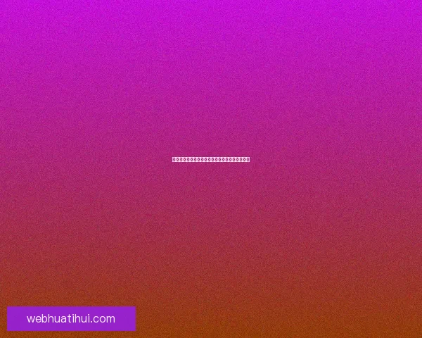 精彩体育竞猜盛宴，尽享赛事乐趣与精准投注技巧