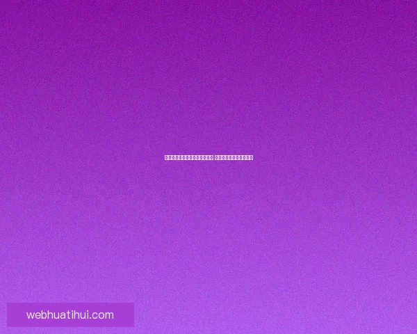 美加墨三国联合举办世界杯揭幕 世界足球盛事再创新历史