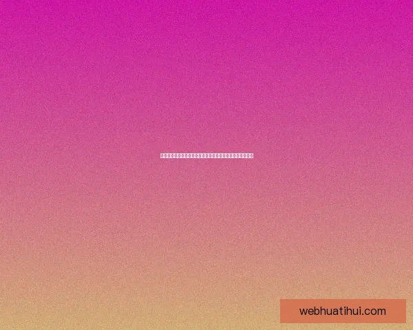 世界杯竞猜注册奖励大放送参与即享丰厚奖金和多重惊喜福利