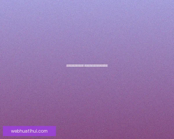 世界杯竞猜游戏乐趣大揭秘 与朋友一起享受激情对决的刺激体验