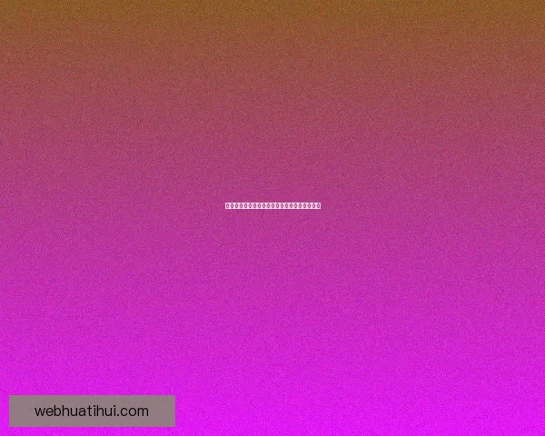 世界杯赛程深度解析与精准买球预测策略全指南