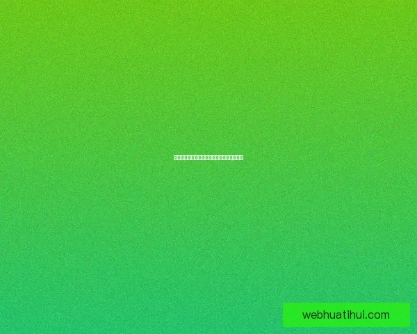 世界杯赛果精准预测与比分走势深度分析指南