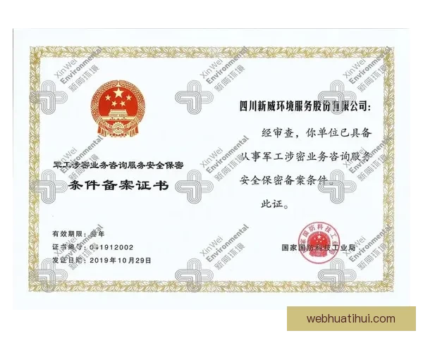 华体会最新地址全解析及最新安全访问方式详解指南