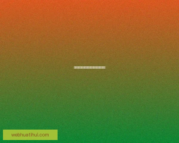 世界杯胜负竞猜平台全面解析与玩法策略全指南