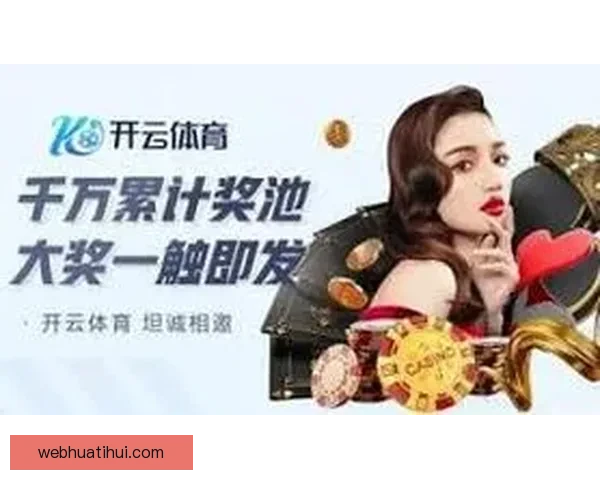 世界杯买球投注全攻略理性分析投注技巧与风险控制指南