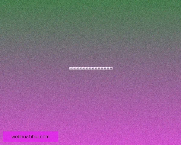 全面解析足球竞猜平台：如何选择安全可靠的投注渠道及策略技巧