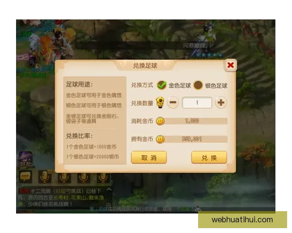 世界杯体育竞猜必胜攻略精选 提高中奖率的实用技巧与分析方法