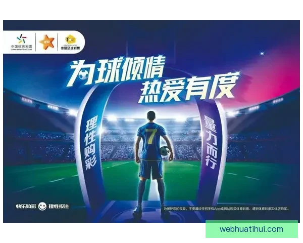 全面解析体育竞猜平台优势与风险，让你轻松掌握投注策略赢得更多奖励