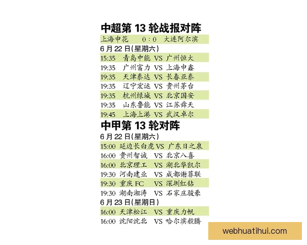 足球竞猜入口全面指南与安全玩法解析助你轻松掌握投注技巧