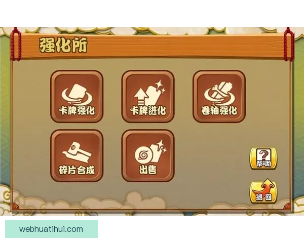 世界杯竞猜游戏平台注册指南轻松开启赛事预测赢取精彩奖励体验乐