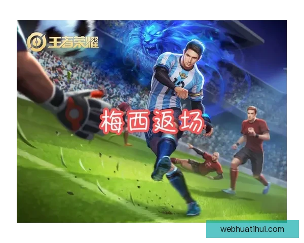 全面解析足球竞猜平台：如何选择安全可靠的投注渠道及策略技巧