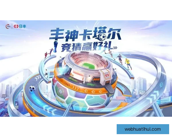 世界杯赛事精准竞猜投注攻略助你稳抓胜利机会