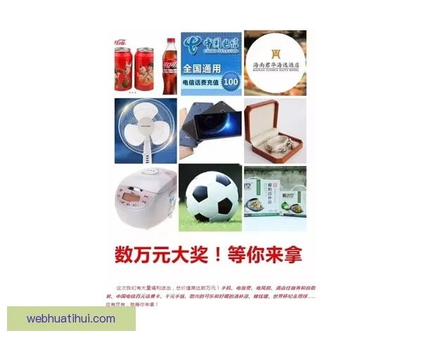 美加墨世界杯竞猜盘口分析及最新投注动态揭秘