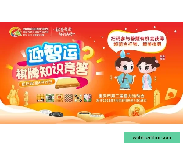 世界杯竞猜新人专属福利活动火热开启赢取豪礼尽在参与中