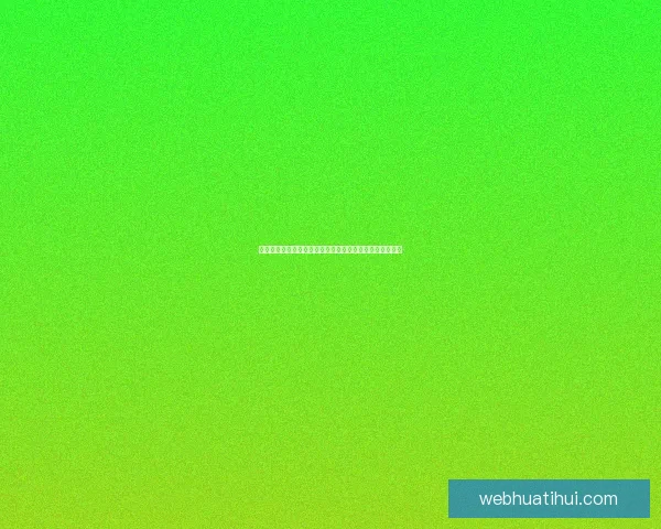 外媒曝曼城盯上厄瓜多尔中场比特转会费约一千四百万欧元