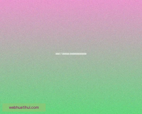 森林狼G1伤情最新消息 华子出战成疑多森姆或提前复出