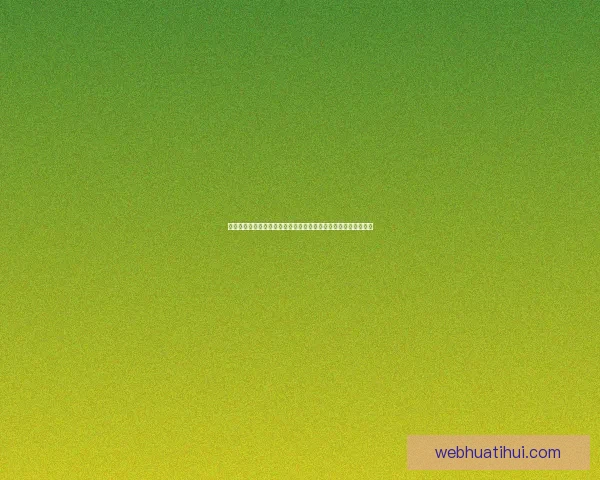 二零二六世界杯冠军热门球队预测谁将成为新的足球王者数据研判 二零二六世界杯冠军热门球队预测谁将成为新的足球王者数据研判